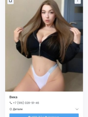Проститутка Диана Проститутка Диана